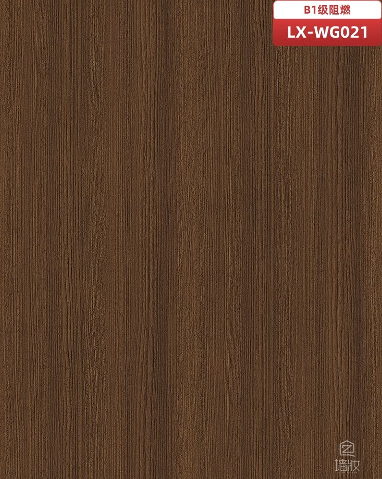 LX（lg）2023新款裝飾膜木紋膜B1級阻燃-WG021木紋膜